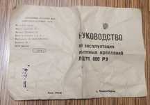 Продаю крепления для спортивно-беговых лыж. Новые.
