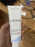 Продам крем новый