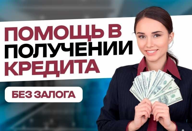 Деньги под проценты | Деньги в долг
