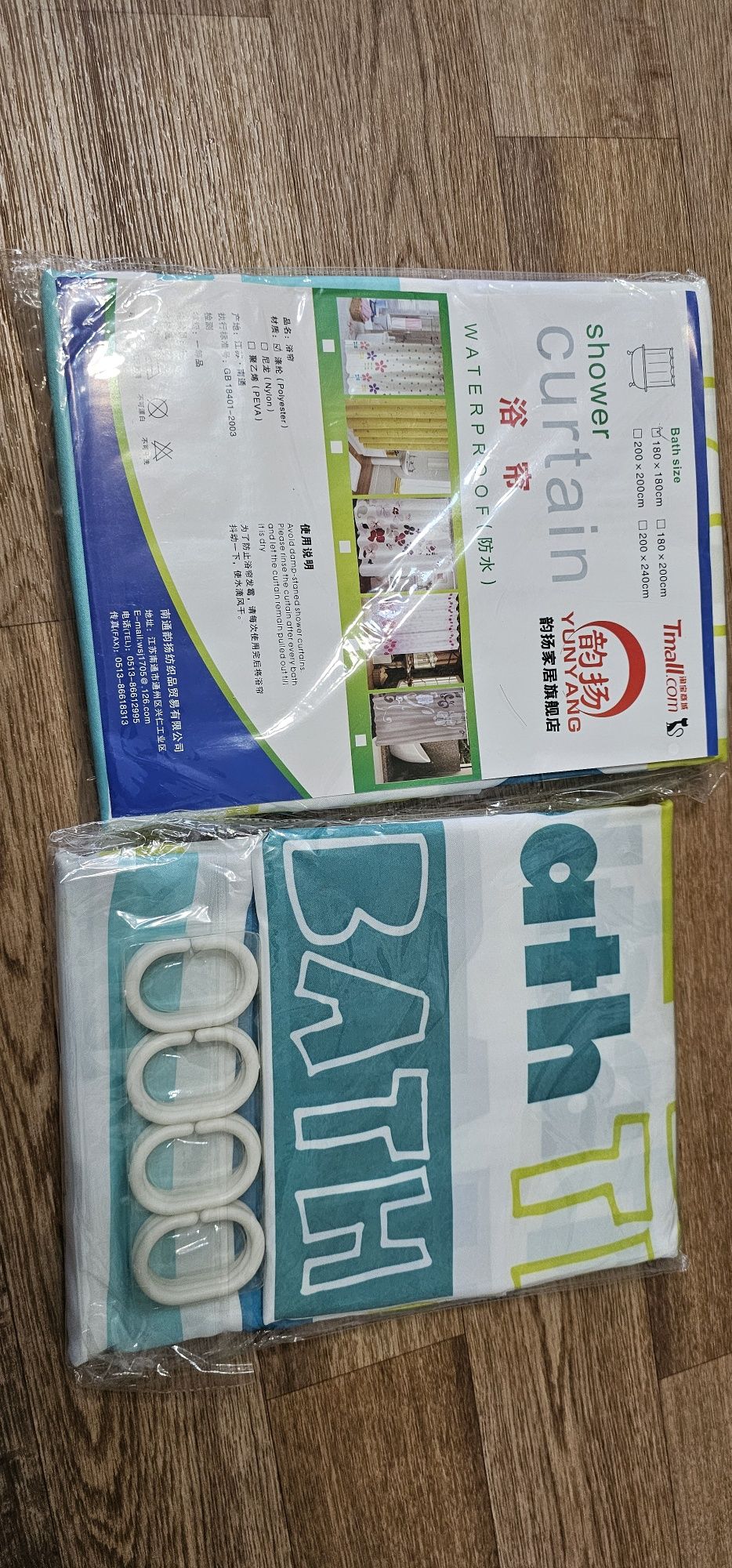 Продам шторки в ванную