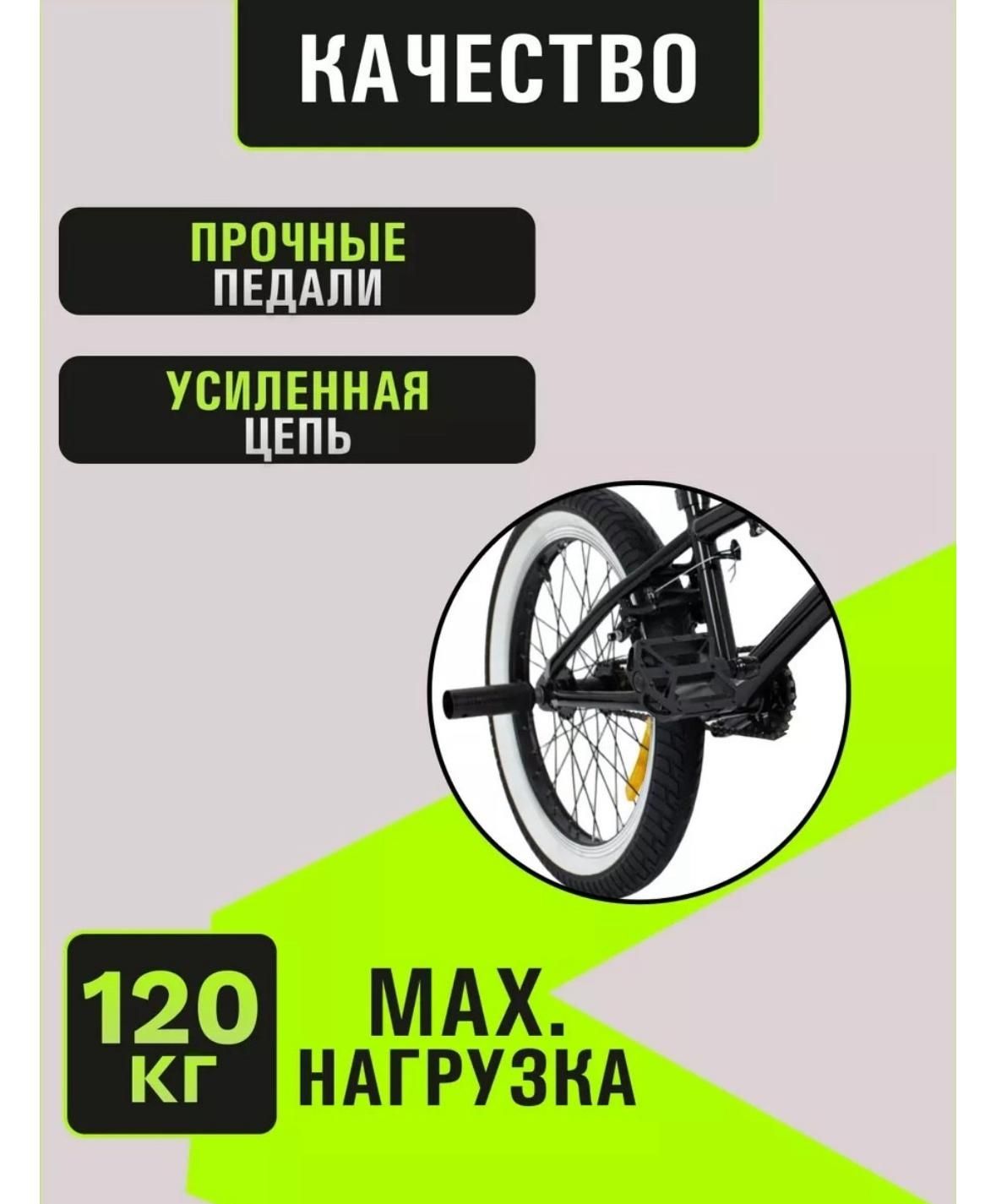 Продам велосипед BMX
