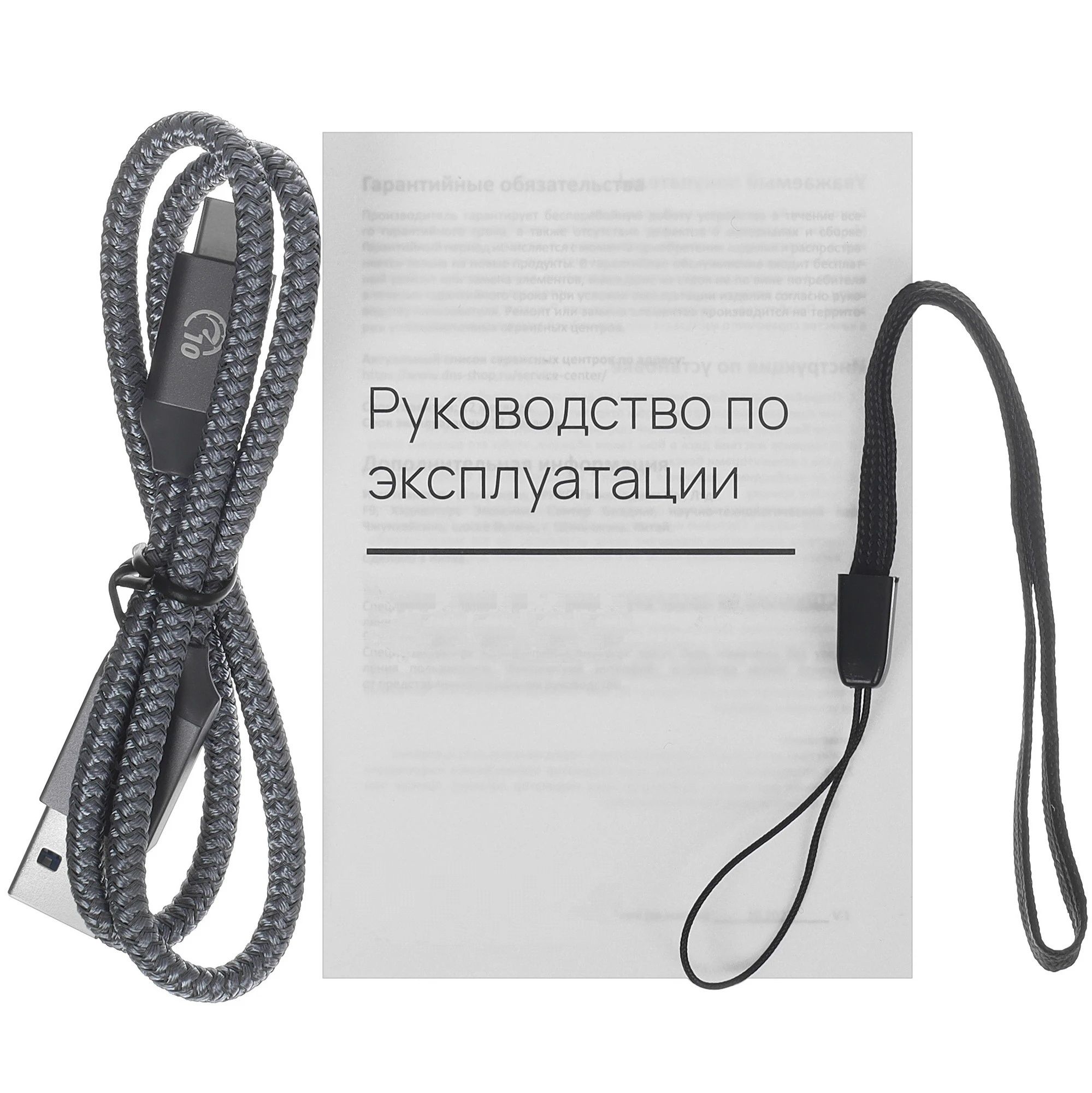 Внешний жесткий диск на 500 и 1000 Гб