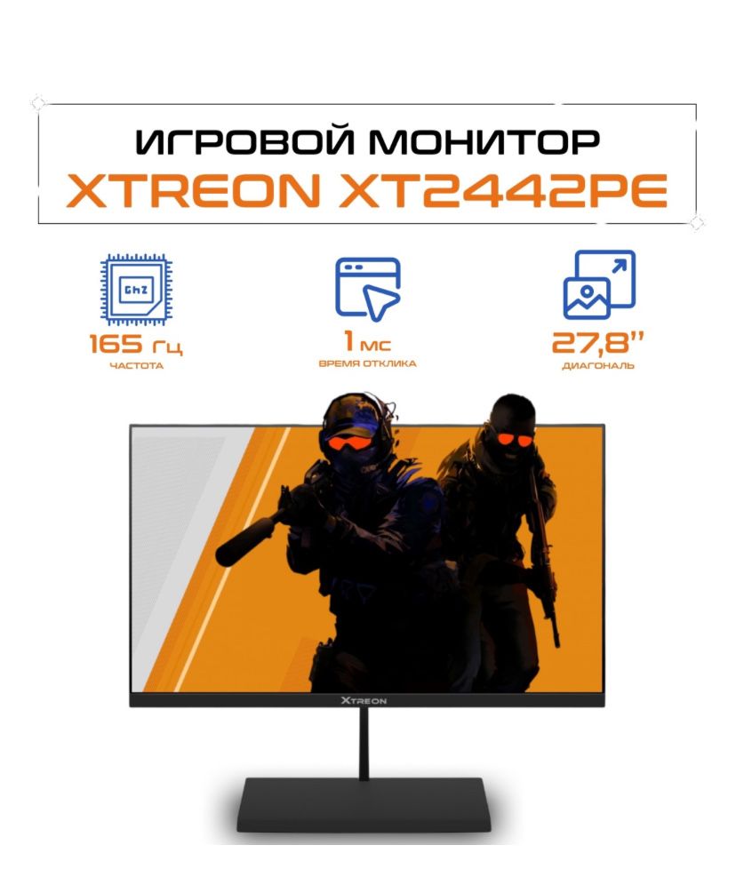 СРОЧНО Продам Игровой компьютер