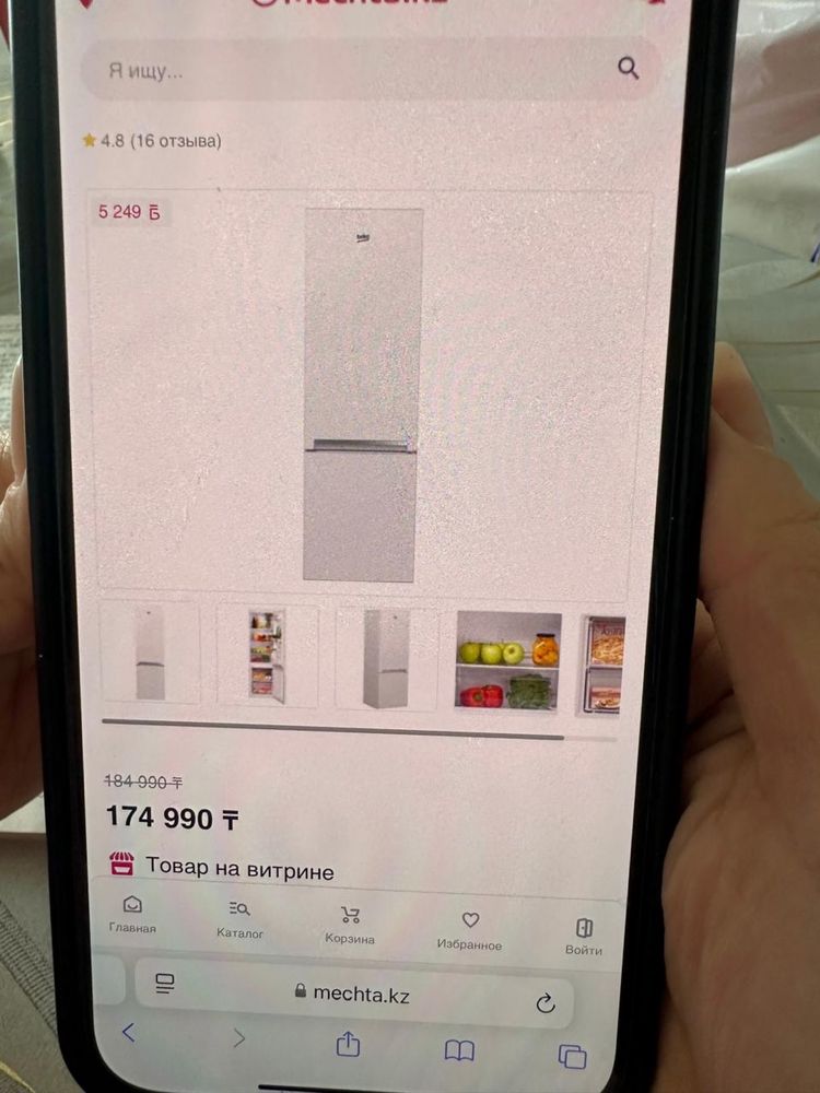 Продам холодильник