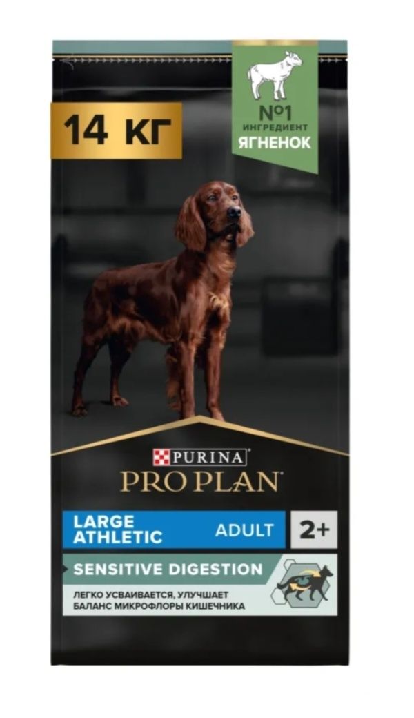Сухой корм для собак Проплан PRO PLAN