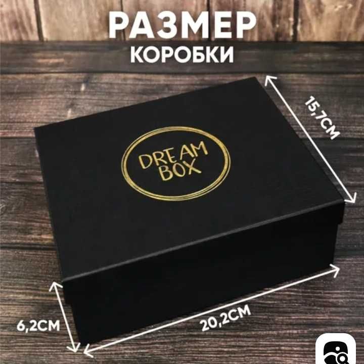 Подарочный набор рюмок DREAMBOX 12 шт.