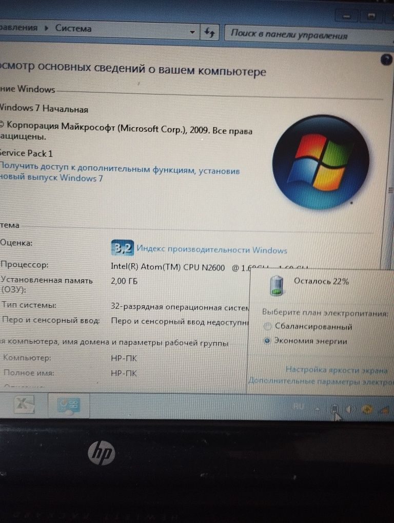 Нетбук НР в хорошем состоянии
