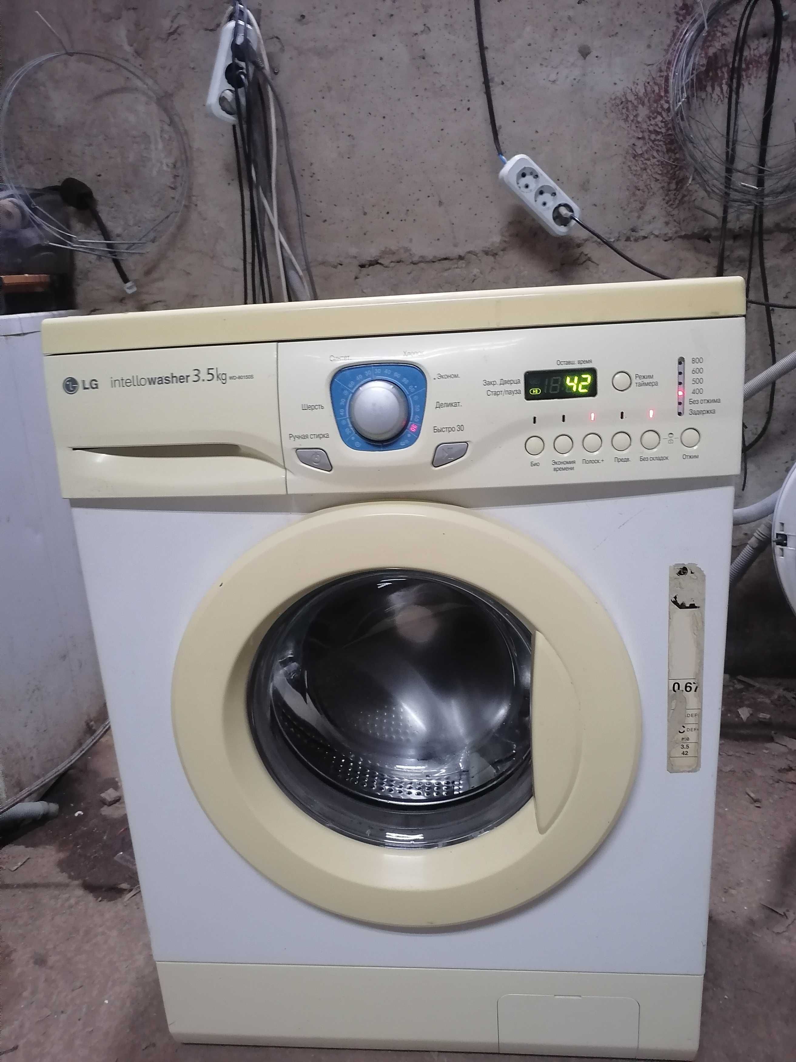 Продам стиральную машину автомат, гарантия, доставка