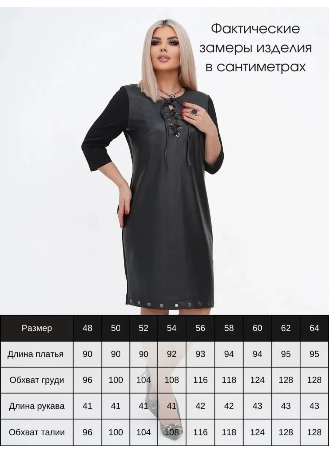Платье  модное..