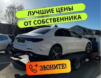 Эвакуатор по лучшей цене