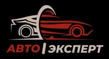 Авто эксперт по кузову