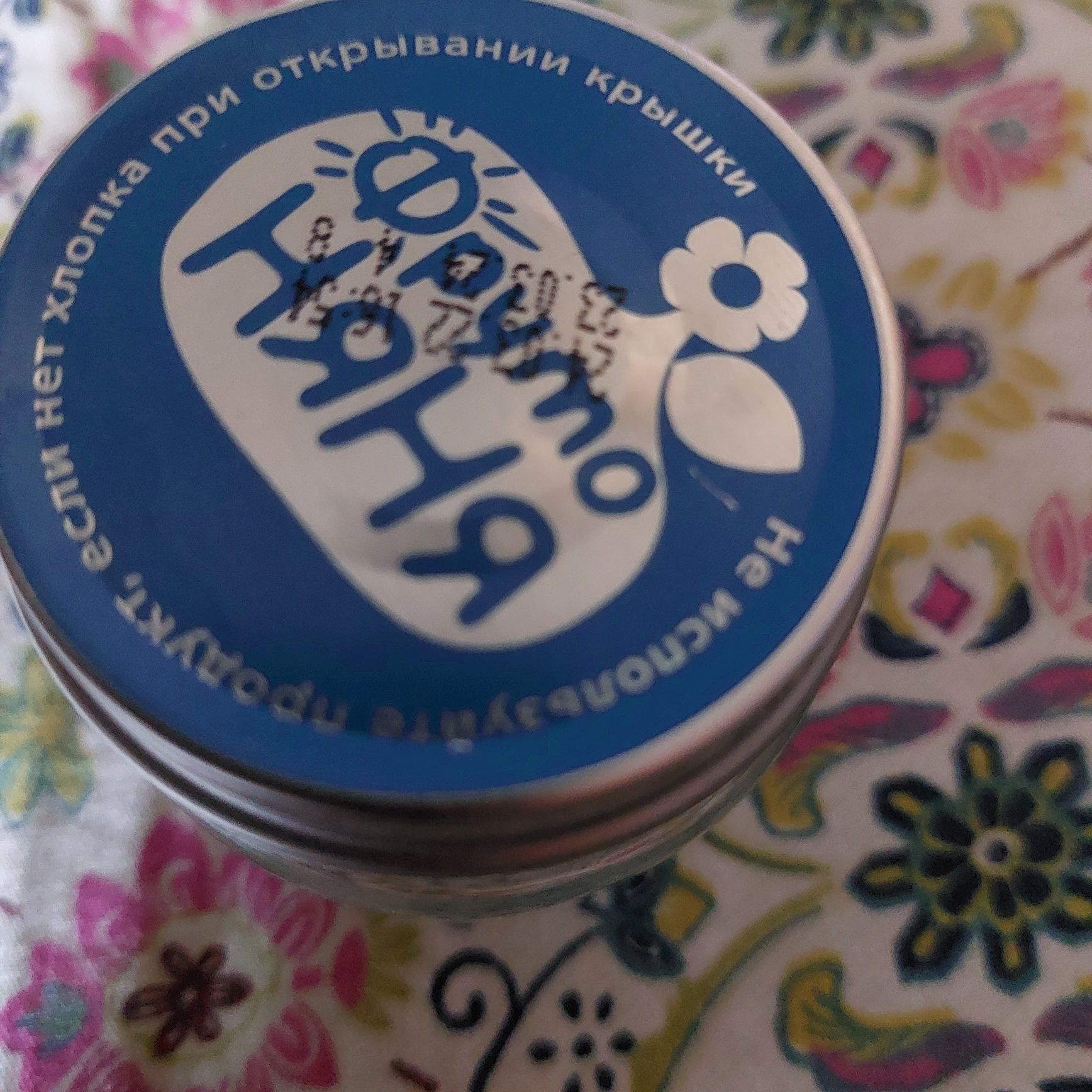 Продам баночки  80 и 100г