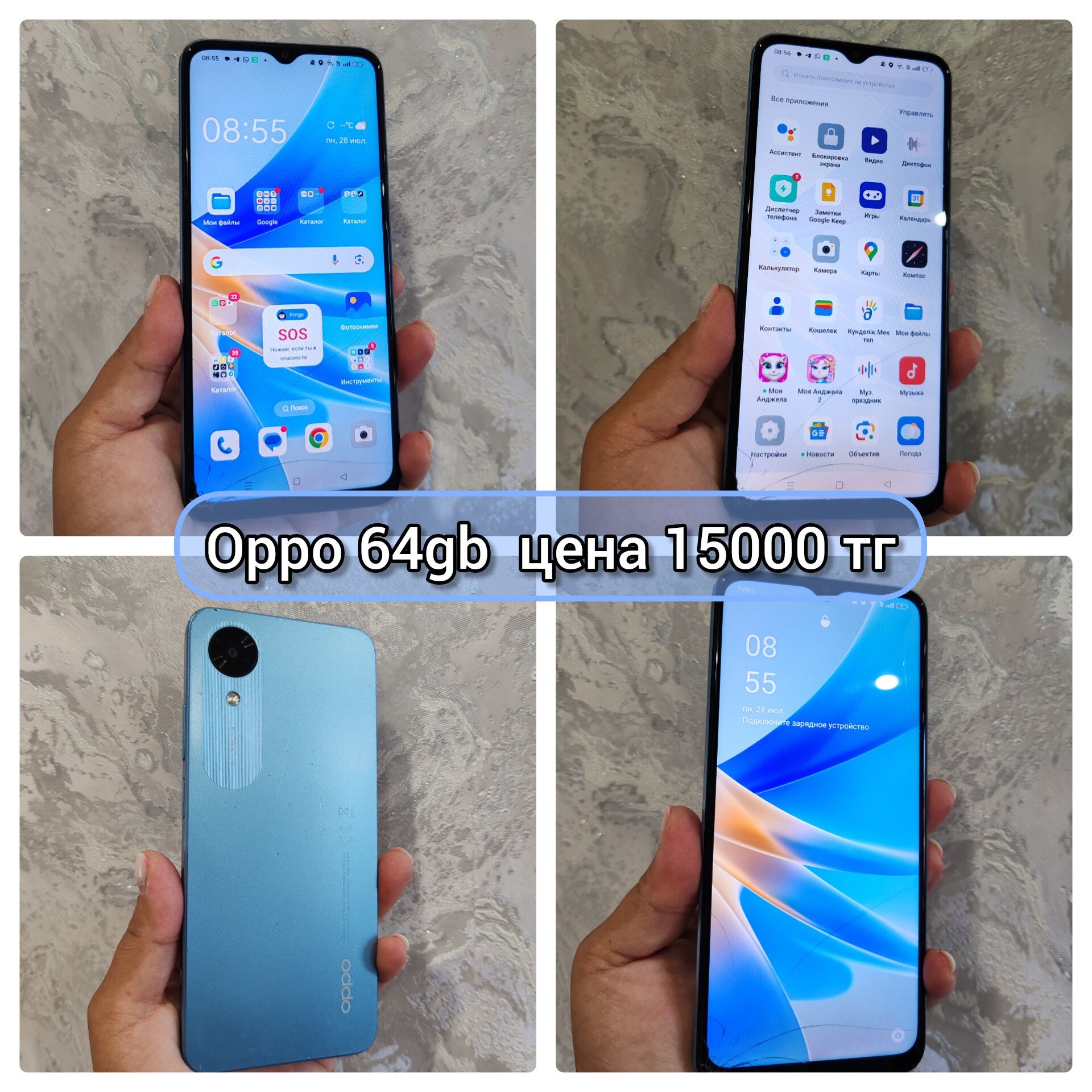 Смартфон 4/64 гб OPPO