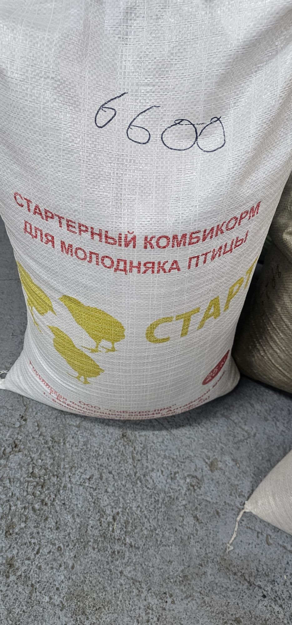 Продам кормушки, поилки ,премиксы ,витамины для цыплят ивзрослой птицы