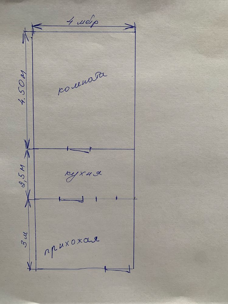 Сдам 2х комнатную времянку