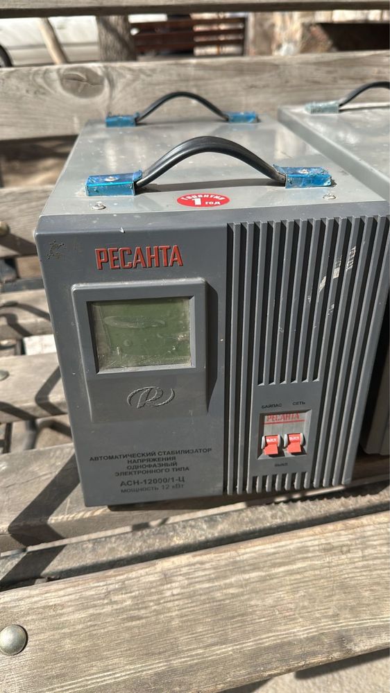 Продам стабилизатор напряжения