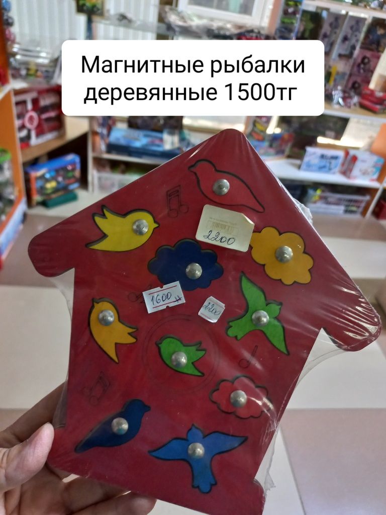 Игрушки логические