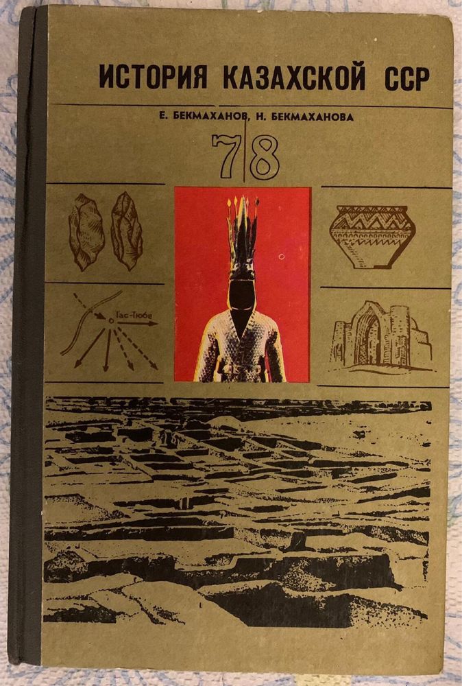 Историческая литература Л.Гумилев , разные книги