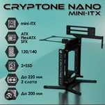 Корпус открытый Cryptone nano