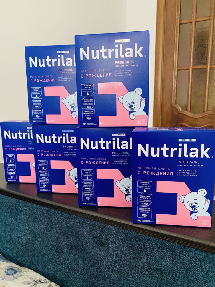 Nutrilak смесь