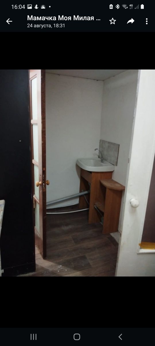 Сдам 2х комнатную времянку