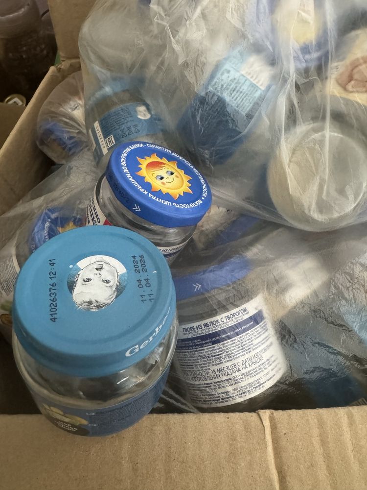 Продам маленькие банки из под гербера и бабушкино лукошко