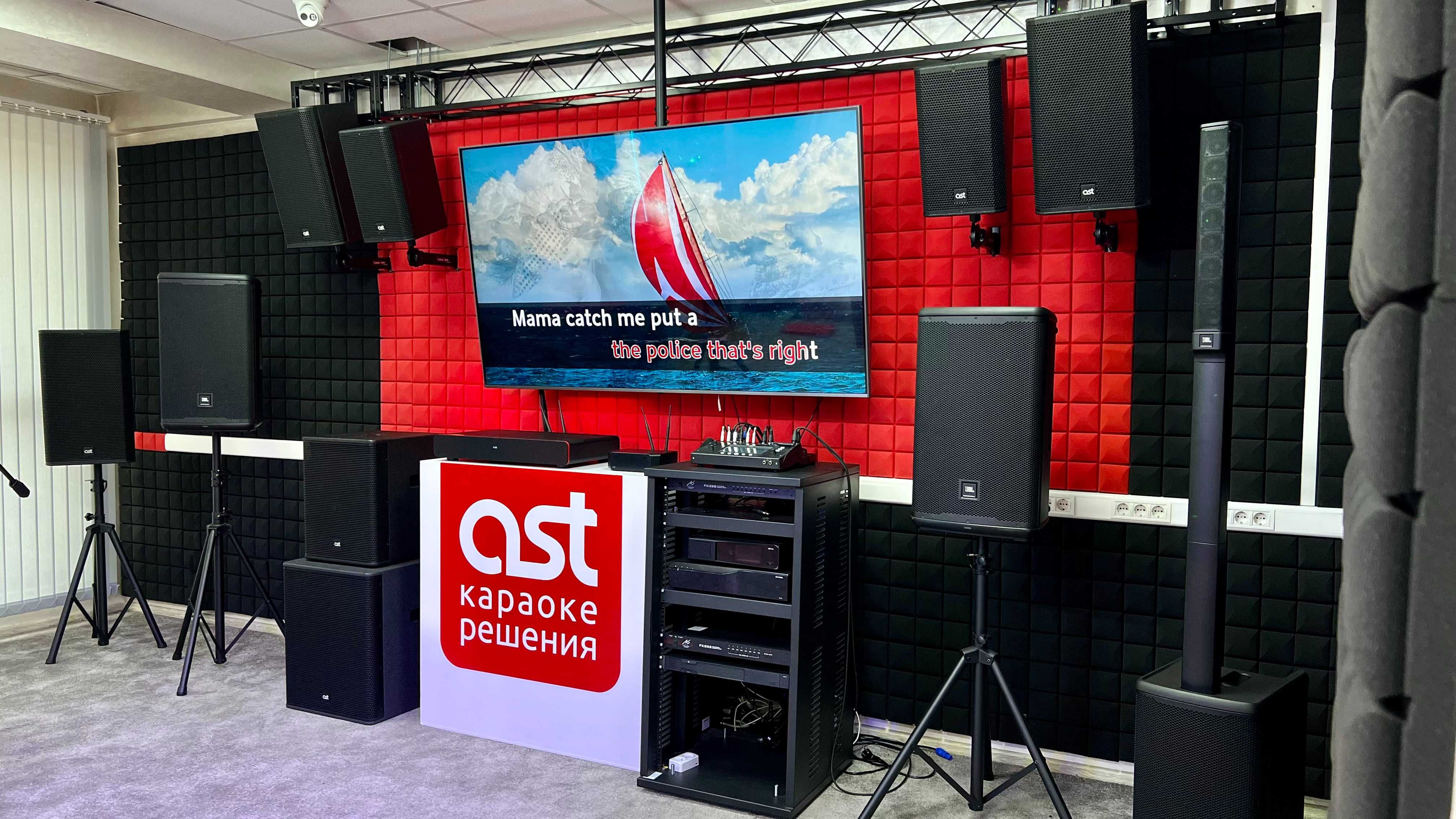 Официальные караоке AST в Алматы — шоурум, продажа, установка, сервис