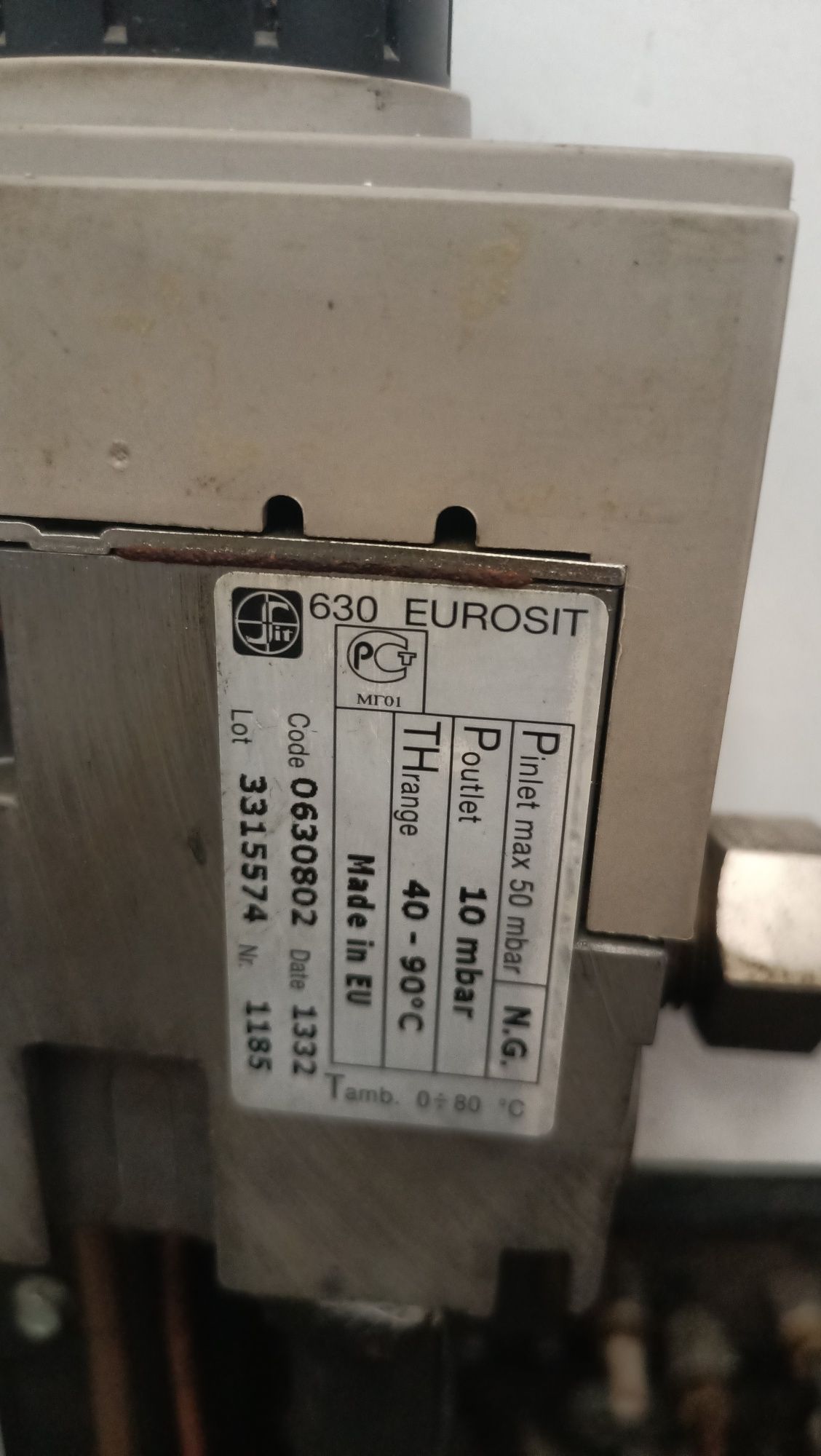Газовый котёл  жеткізу бар