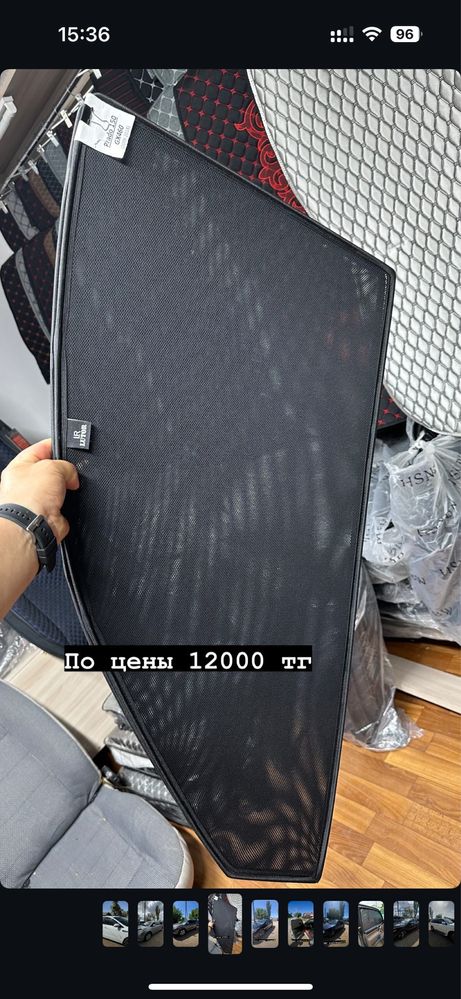 Автошторки камри 40