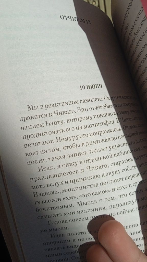 Книга «Цветы для Элджернона» — Дэниел Киз