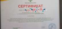 Массаж расслабляющий