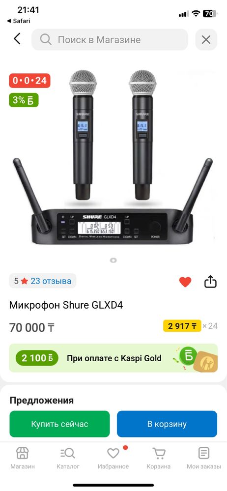 Музыкальная аппаратура JBL, yamaha, Shure