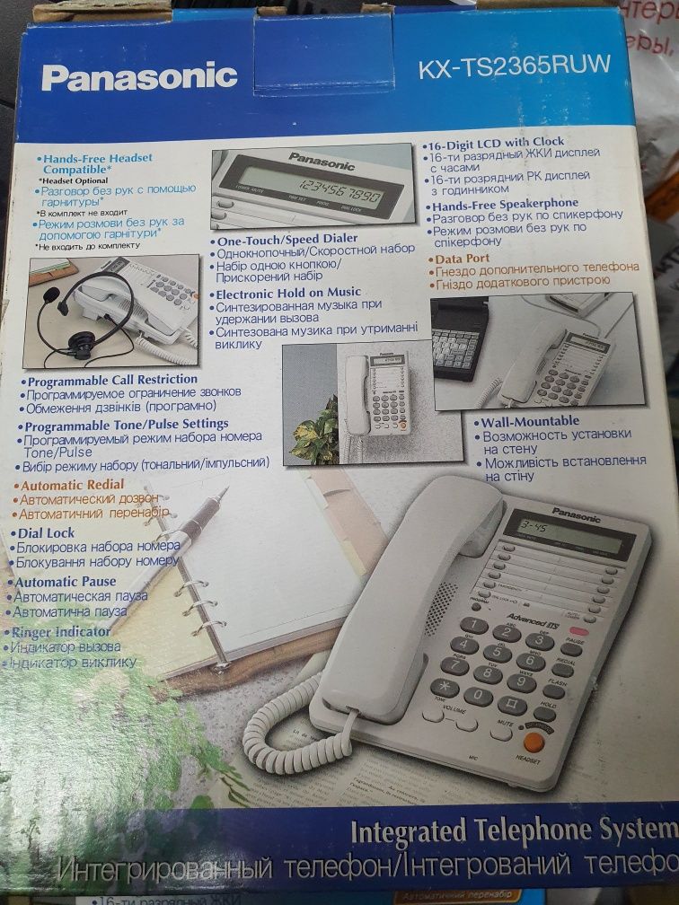 Телефон Panasonic KX-TS2365RU