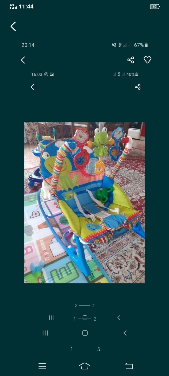 Шазлон качеля продам