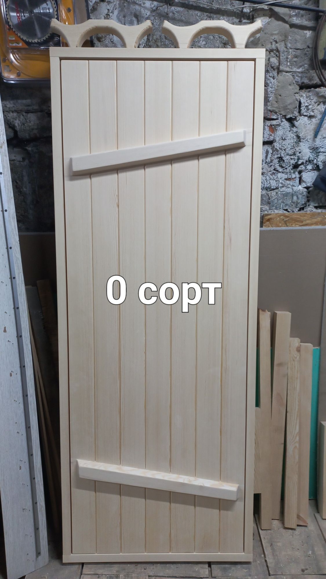 Двери для бани         .