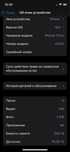 iPhone 11 pro 256gb