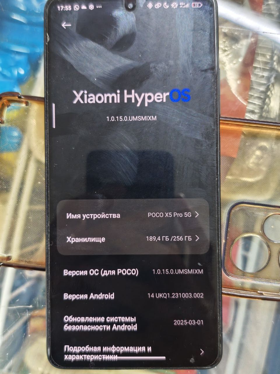 Poco x5 pro продам