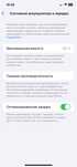 Айфон 12 64gb черный