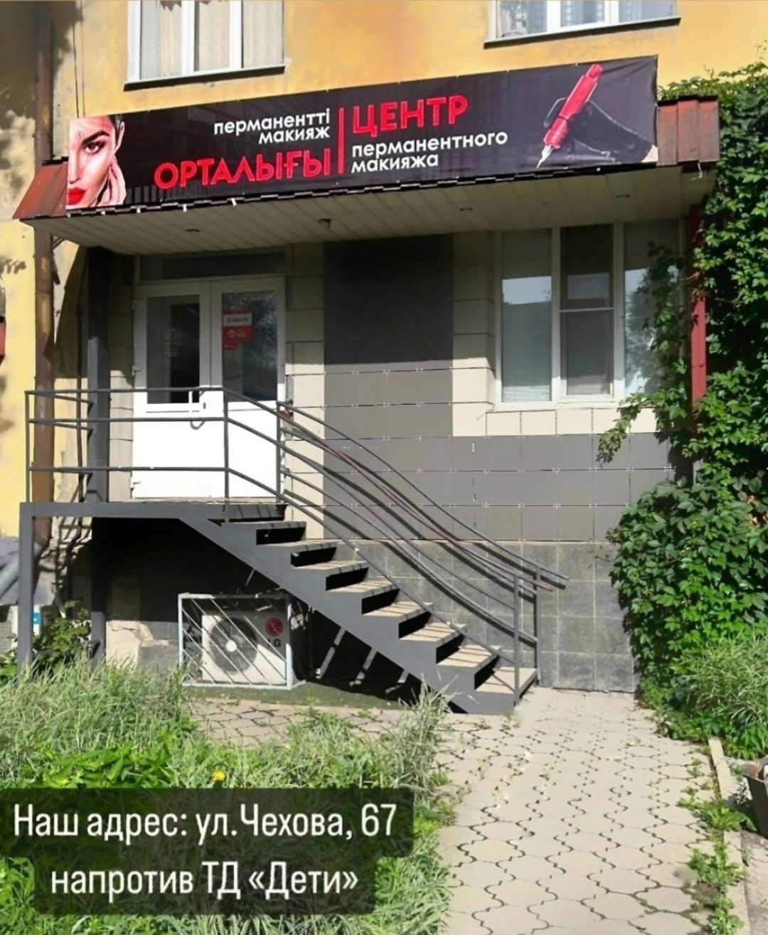 Маникюрный стол Аренда рабочего места Стол мастера маникюра Аренда сто