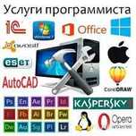 Айтишник 24/7 Установка Windows и программ Удалённая помощь и на выезд