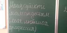 Школьная доска, маркерная доска Астана с доставкой по городу
