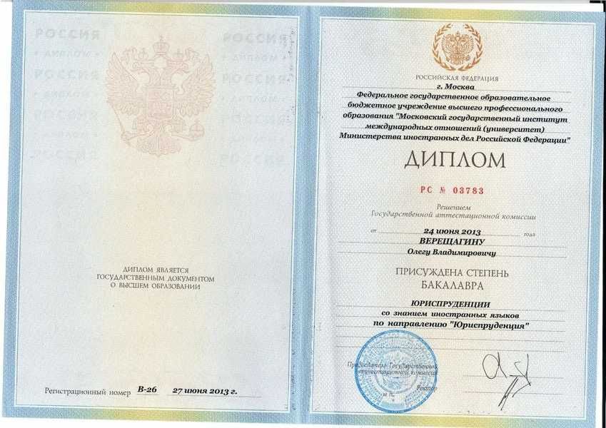 Курсы английского языка