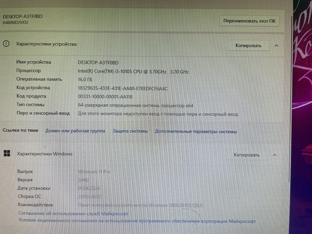 Игровой Компьютер на core i3-10th Gtx 1060 Комплект, готовый