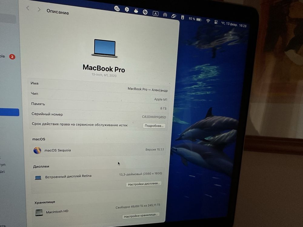Macbook pro m1 256gb