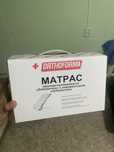 продаётся противопролежневый матрас