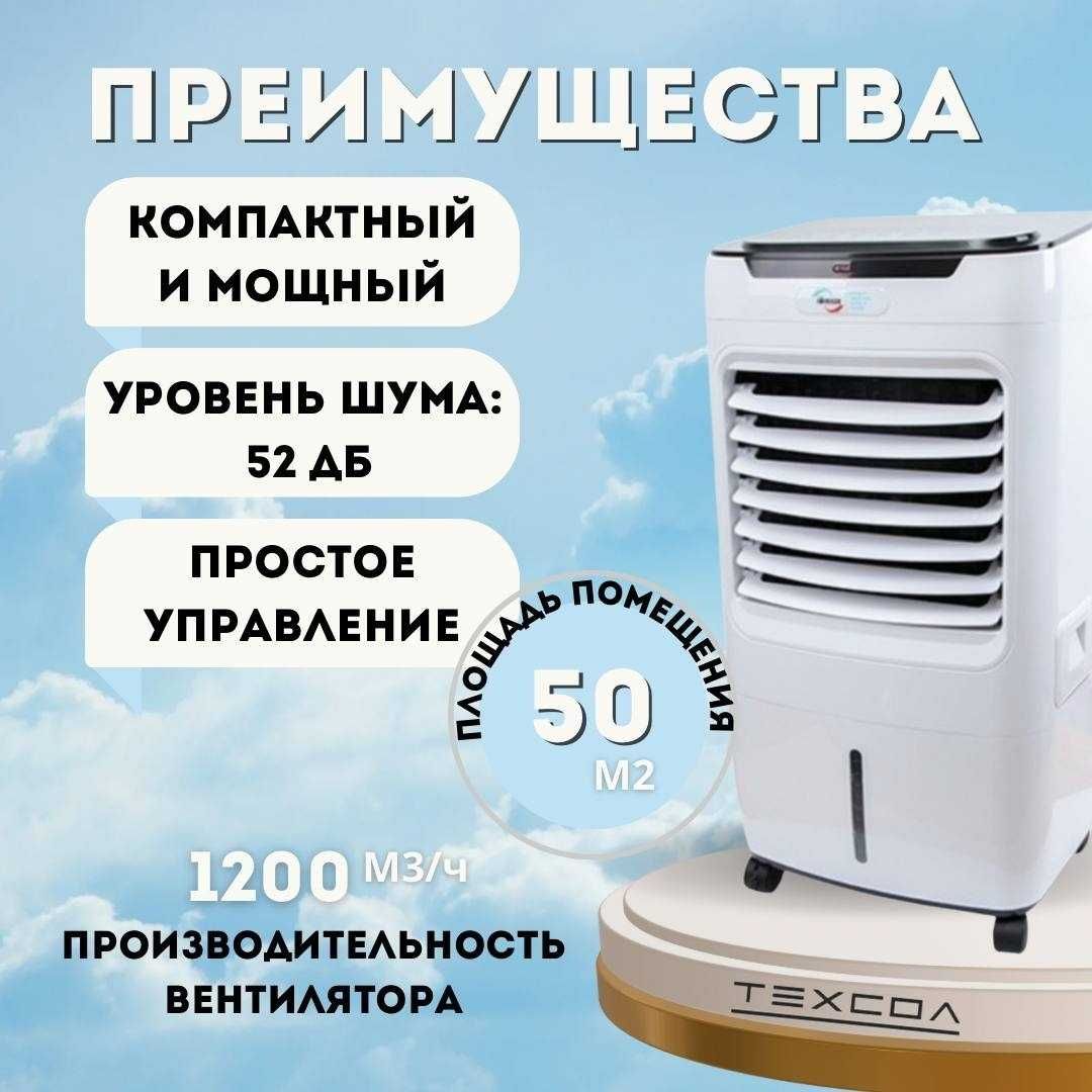 Увлажнитель iBreeze AZL 012  4 в 1