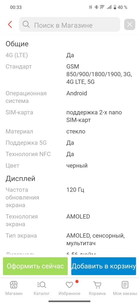 Продам VIVO V 25 PRO