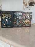 Тюремный лекарь. Трилогия комплект из трех книг