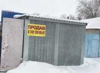 Продаю ларёк утеплённый
