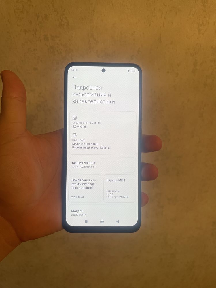 Redmi note 12s на 256гб
